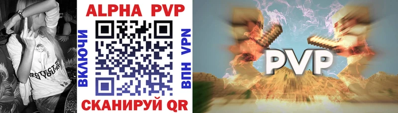 mega зеркало  Волгоград  A PVP СК КРИС  где найти  