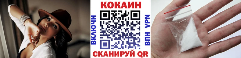 КОКАИН FishScale где можно купить Волгоград