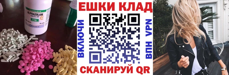 Экстази Punisher  купить наркоту  нарко площадка как зайти  Волгоград 