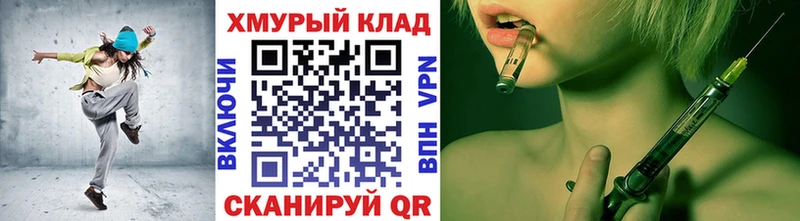 ГЕРОИН Heroin  Волгоград 