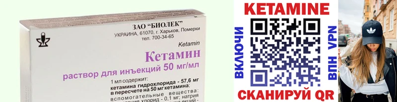 цены наркотик  Волгоград  Кетамин VHQ 