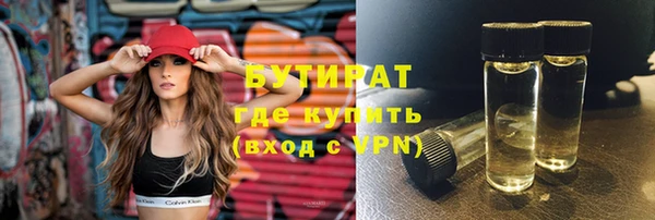 бошки Алзамай