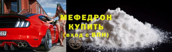 мефедрон мука Алексин