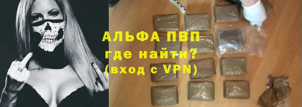 бошки Алзамай