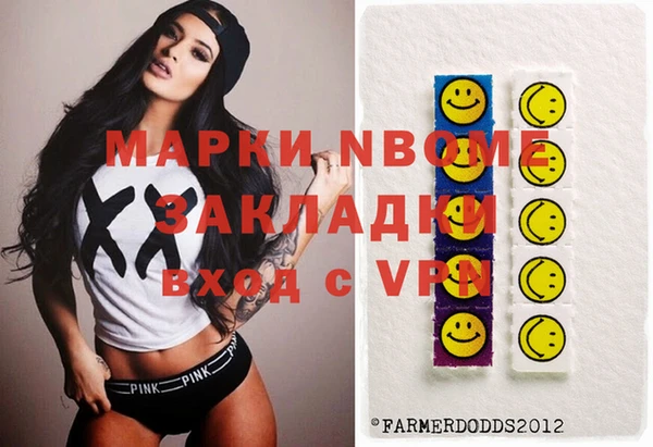 мефедрон мука Алексин