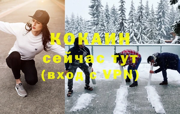 мефедрон Медвежьегорск
