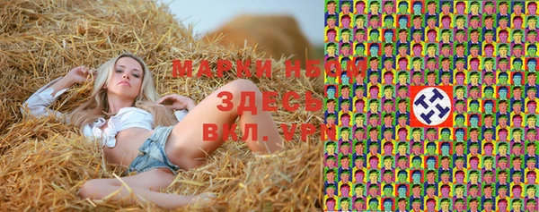 мефедрон мука Алексин