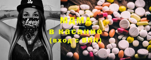 альфа пвп Медногорск