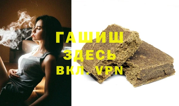 мефедрон мука Алексин