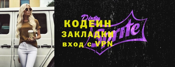 винт Алексеевка