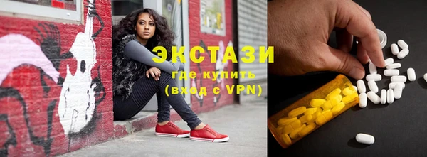 мефедрон мука Алексин
