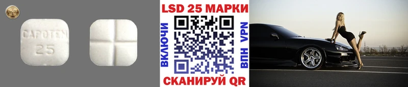 ссылка на мегу сайт  Волгоград  ЛСД экстази кислота 