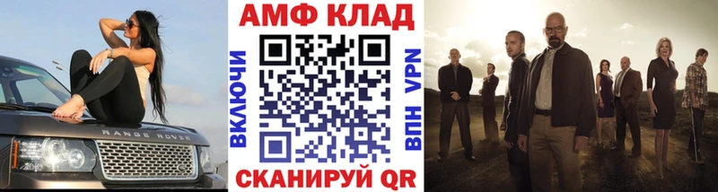 Метамфетамин витя  Волгоград 