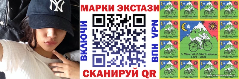 KRAKEN сайт Волгоград Марки N-bome 1,8мг магазин наркотиков