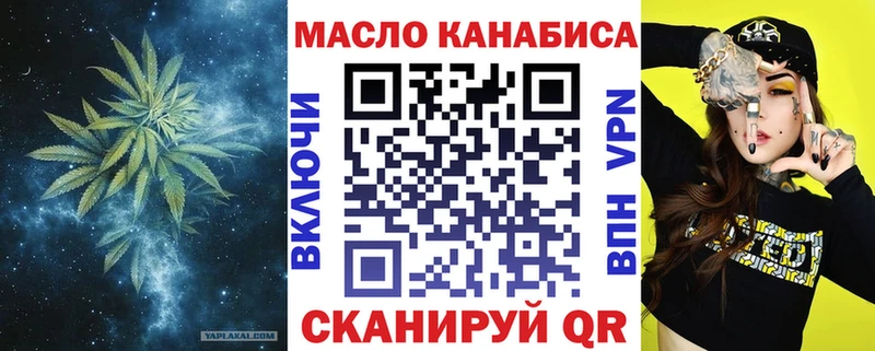 ТГК концентрат  Волгоград 